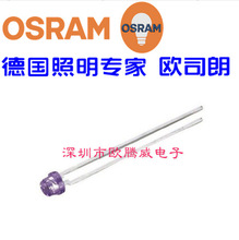 SFH 487P Osram欧司朗 3mm 880nm 蓝色胶体 红外发射管 平头 光电