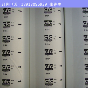 ��ɫ�C����ϲ� ����CFC GROWN��ϲ� �۲��C�� ��ϲ��C��