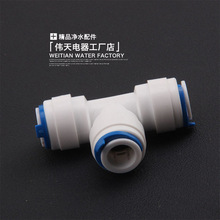 ���l��ˮ�C���3�ֹ�·һ�֞��PE��· 706��ͨ���ֹܿ��ٽ��^