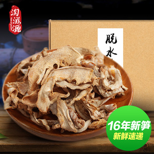 ����ԴÓˮë�S��200g��Ŀɽ���l�r�Ҹ�؛��S�ɰ����خa�ɹS�L��