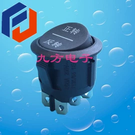 船型开关;信息面板;接近传感器 