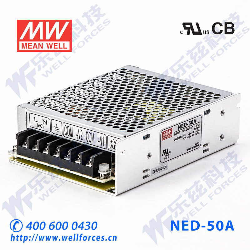 特价台湾明纬NED-50A双路电源50W 5V6A+12V3A直流开关稳压