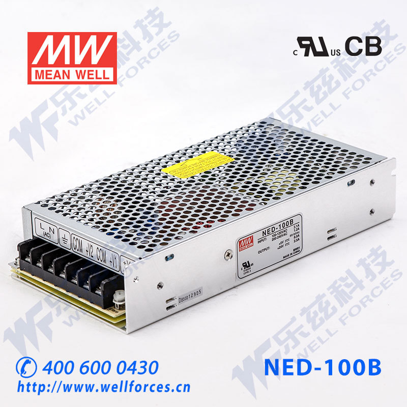 特价台湾明纬NED-100B双路电源100W 5V10A+24V3.5A直流稳压