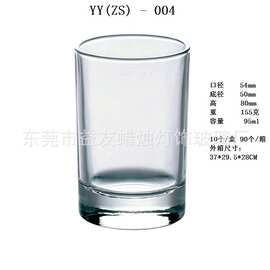 环保套装家用透明ins风玻璃杯跨境创意玻璃轻奢高级感水杯