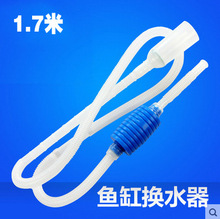 清洁鱼缸换水器手动吸便器洗沙器换水管吸水管虹吸管抽水器小白吸