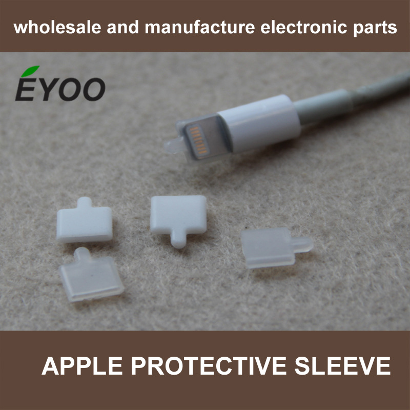 苹果5S 插头保护套 Iphone 5 6 手机插头防尘盖 防尘帽 防尘套