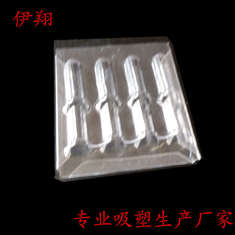 山东潍坊吸塑厂家三折边吸塑插卡吸塑PVC吸塑高透明吸塑泡壳