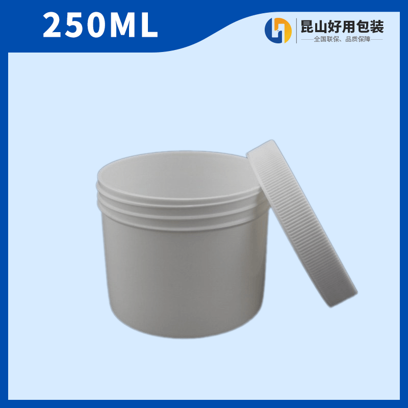 厂家直供通用包装250ML塑料瓶  大口径白色塑料瓶  可印logo