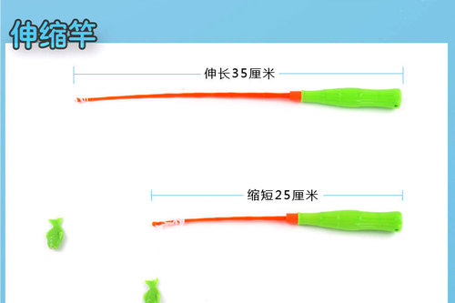 Telescopic thickened and durable 44cm fishing rod children's magnetic fishing rod bulk wholesale square toys