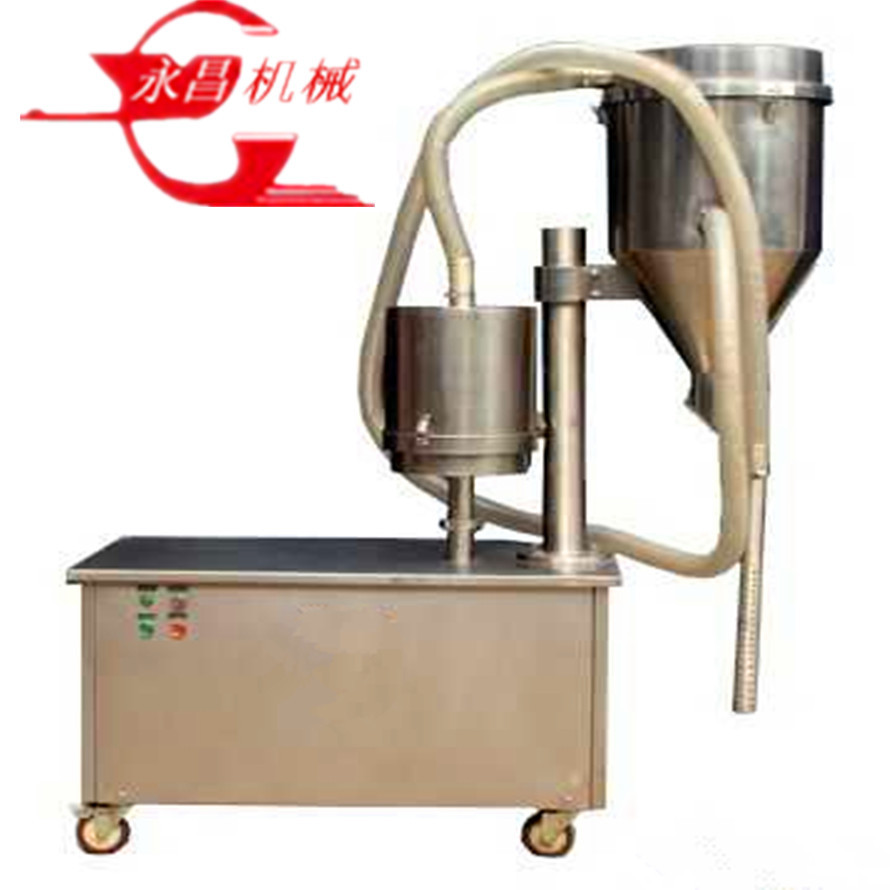 ZJ系列真空上料机 加料机  送料机 喂料机吸料机给料机