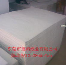 深圳無硫紙批發 線路板專用無硫紙 SMD專用紙 隔板白紙