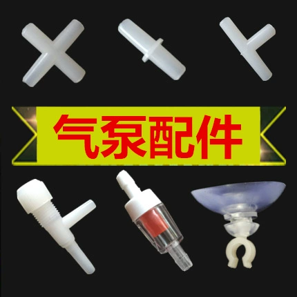 Аксессуары для аквариума Аксессуары для воздушного насоса Запорный обратный клапан кондиционирования воздуха