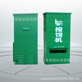 渔业机械;搅拌机