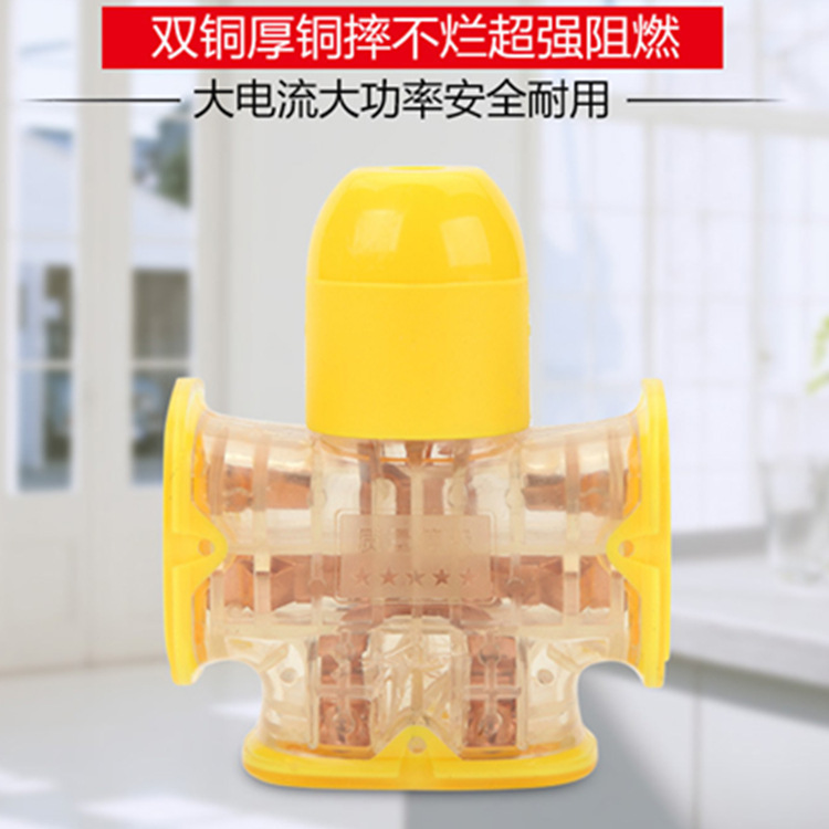 厂家直销无线地板插地插10孔透明飞机型防爆地拖插座大字拖插座