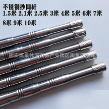渔具配件1.5-10米不锈钢抄网杆伸缩杆抄网头厂家供应杆鱼竿