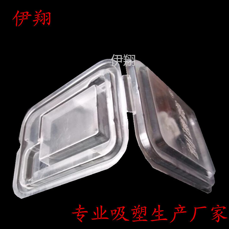 吸塑加工 透明pet对折吸塑包装盒加工 设计加工吸塑盒