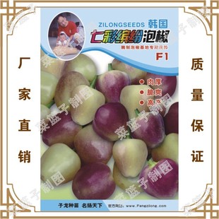 �T�����N�繫˾ֱ�����������طNֲ�߲˷N�� �߲��_���ݽ�F1