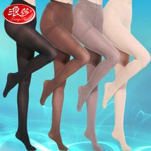 浪莎50d天鹅绒连裤袜防勾丝微半透肉中厚女春秋季加档丝袜子微透