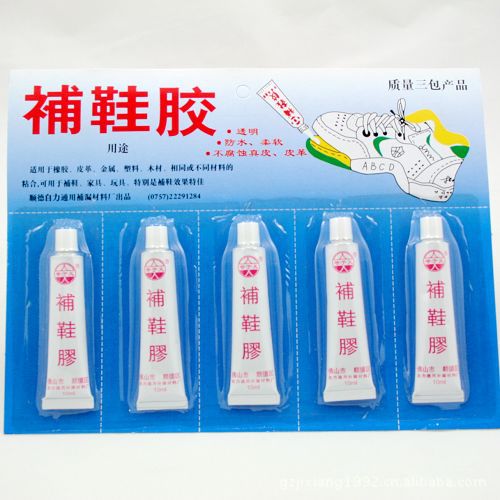 顺德等义于补鞋胶 修鞋修补胶10g