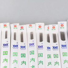 三燕牌不锈钢空心毛衣针 直针 编织工具 批发   长针 36厘米