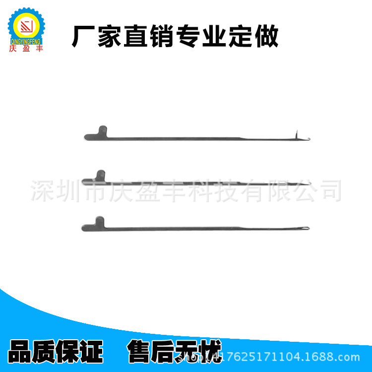 厂家直销织带机配件广野钢皮16#织针现货批发经久耐用