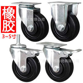 减震静音4寸黑色工业橡胶轮弹力不锈钢万向轮手推车工业脚轮批发