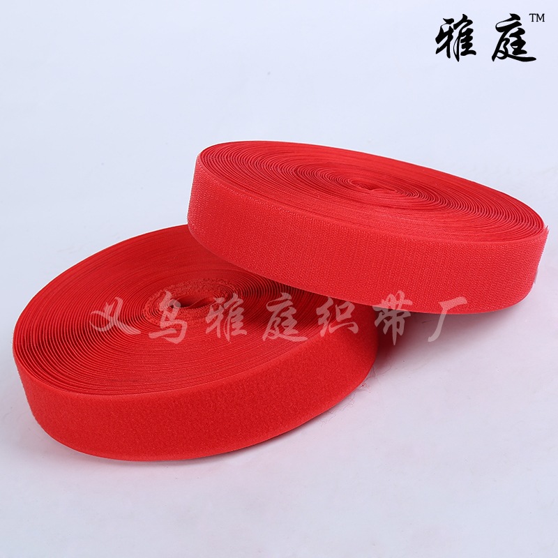 批发大红色魔术贴 尼龙涤纶粘扣带子母刺毛箱包鞋帽扎带勾面绑带