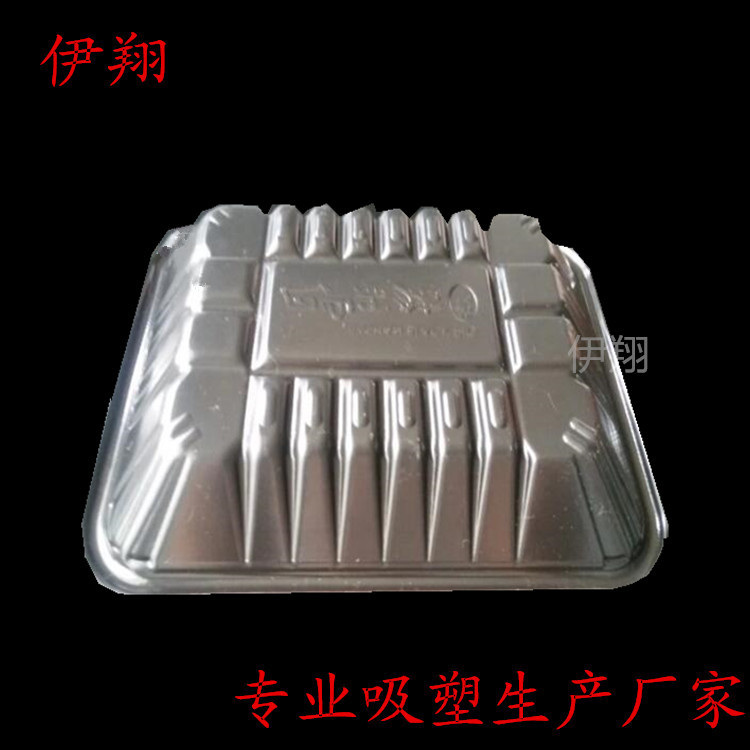 山东吸塑pp吸塑托盘加工吸塑内托加工双色吸塑内托盒防潮湿