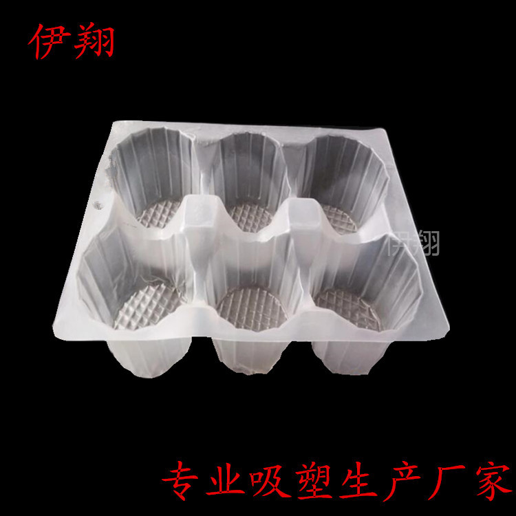 厂家供应优质承受低温PP吸塑塑料包装容器 食品内托