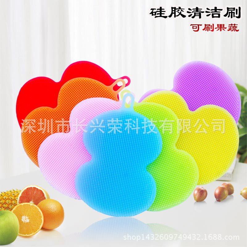 现货批发硅胶多用清洁刷洗碗刷 可反复使用硅胶清洁刷