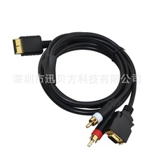 PS2/PS3 D端子线 PS2 D Terminal AV Cable 游戏线材