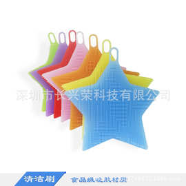 工厂批发直销硅胶五角星洗碗刷 厨房用品硅胶洗碗刷  多色可选