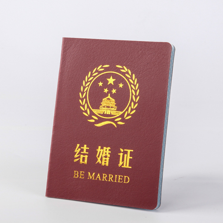 Funny Certificates, Creative Certificates, Personalized Certificates, Creative Marriage Certificates Funny Certificates, Creative Certificates, Personalized Certificates, Creative Marriage Certificates