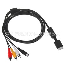 PS3/PS2 S端子AV线 PS2/PS3 S端子线 AV线PS2 S-Video AV Cable