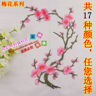 ��Ʒ�D÷�·��̽���Ƭdiy���N ÷����Ƭ���۠C�NƬ�a�� 3887#�C��