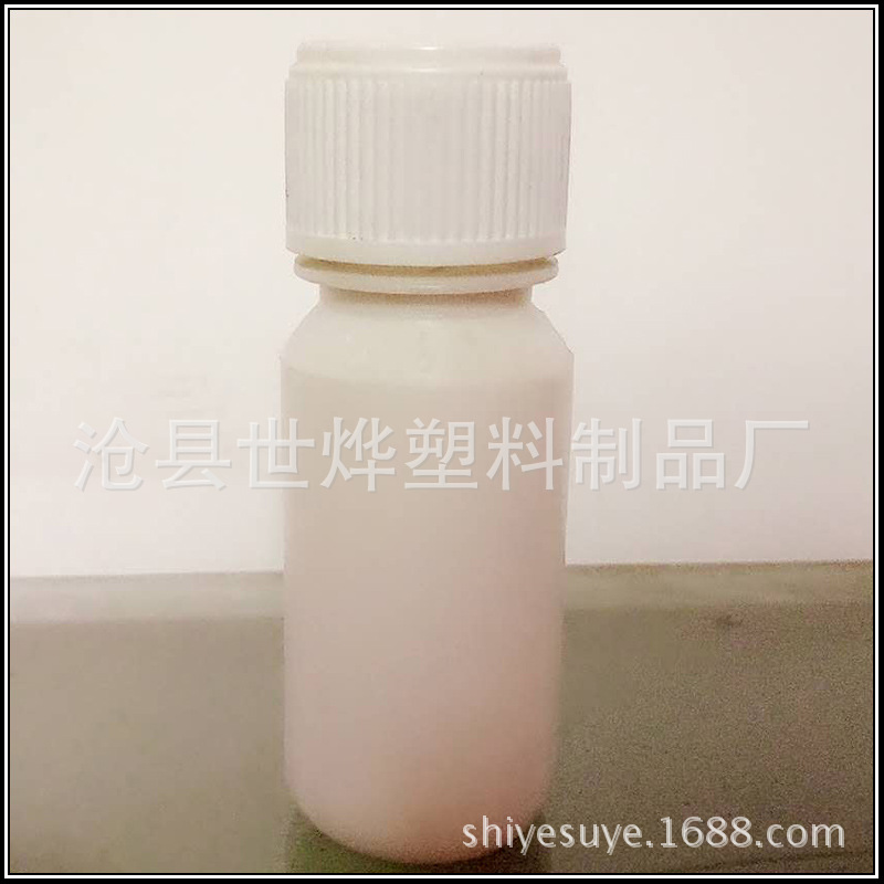 厂家现货30毫升农业药用瓶小包装农用瓶水剂塑料瓶液体包装小口瓶