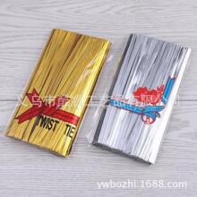 厂家不开裂优质15CM捆绑面包金银扎带 扎线 扎丝 魔术扎绳