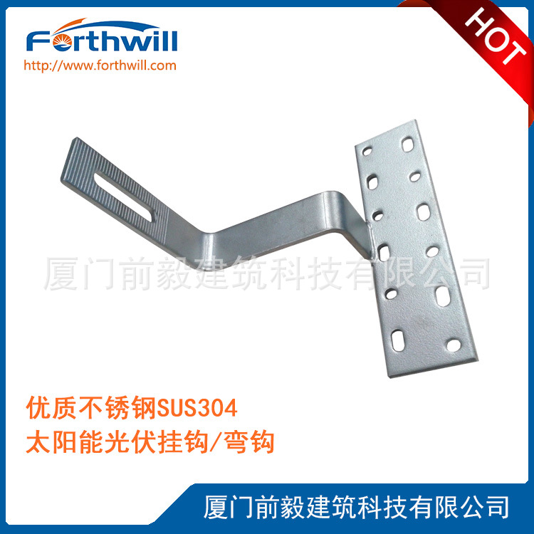 源头厂家直供光伏支架房车游艇支架线夹电缆夹光伏导电片光伏挂钩