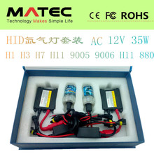 HID氙气灯套装 AC交流 汽车氙气大灯 H1 H7 12V 35w 厂家批发直销