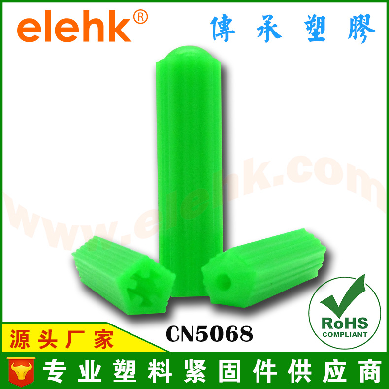 塑料膨胀管绿色胶塞国标6厘8厘环保胶塞绿色螺栓膨胀管膨胀螺栓