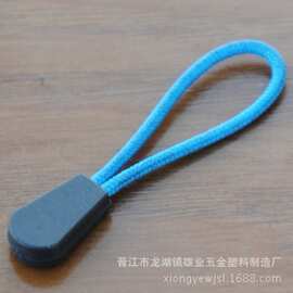福建注塑厂 注塑拉链头 注塑拉尾拉绳TPU软胶拉牌 绳子注塑拉袢