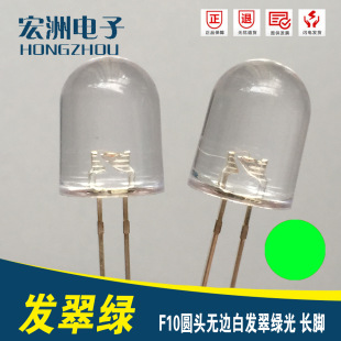 f10�����l����O�� 10MM�A�^�o߅�G��      LED����10mm