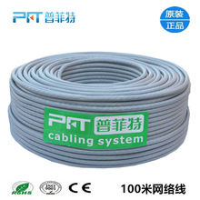 ����o���~�W�� rj45�����O���p�g�� 100����X�B�Ӿ� ���S