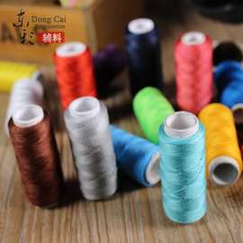 16色涤纶线缝纫机线小线卷DIY手工拼布缝衣线针线（40S/2）彩线