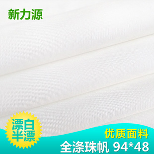 �F؛���� ȫ��94*48���鷫Ư�ײ� ���Dӡ���� ���aӡ����ִ�
