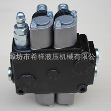 液压多路阀ZT2系列手动液压多路阀 液压多路换向阀