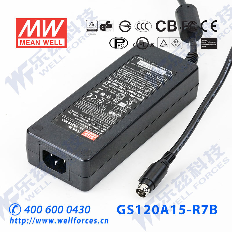 特价台湾明纬GS120A15-R7B电源适配器120W15V7A三插工控级