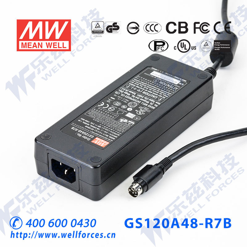 特价台湾明纬GS120A48-R7B电源适配器120W48V2.5A三插工控级