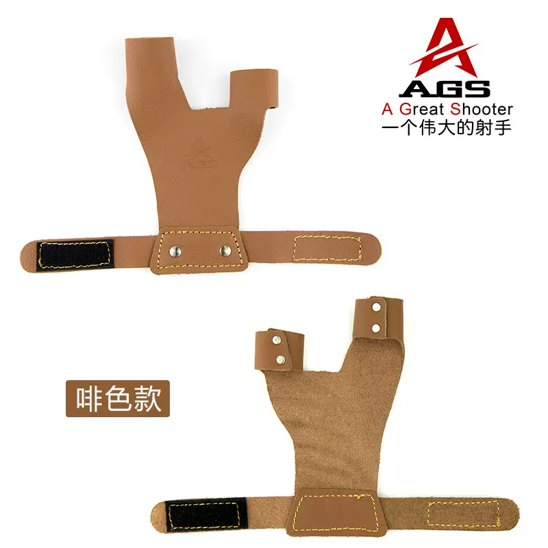 AGS弓箭护手纪昌弓箭配件黑色棕色牛皮护手蒙古式加厚牛皮扳指