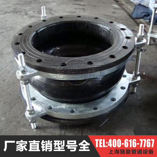 耐酸碱翻边可曲挠橡胶接头 KDF 满边限位橡胶软接头 柔性